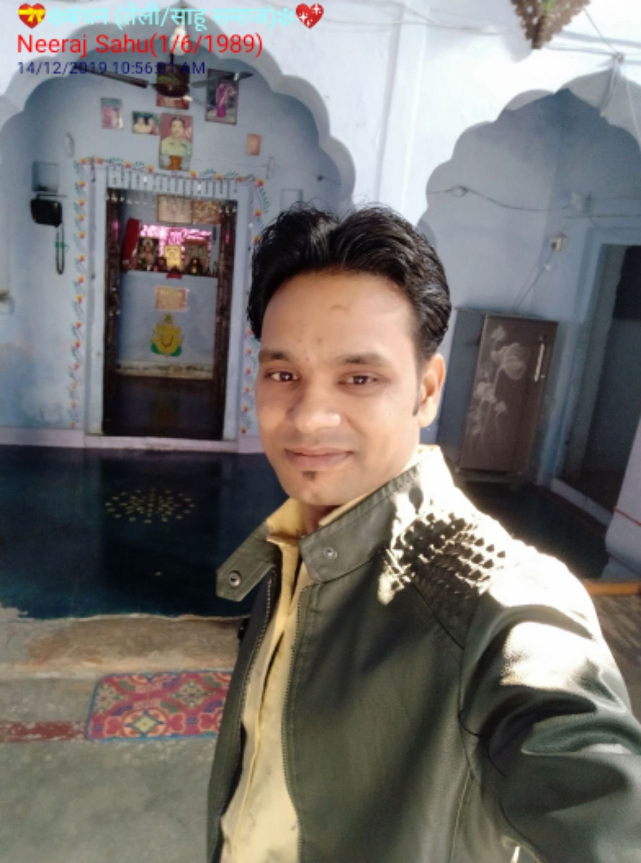 Neeraj Sahu