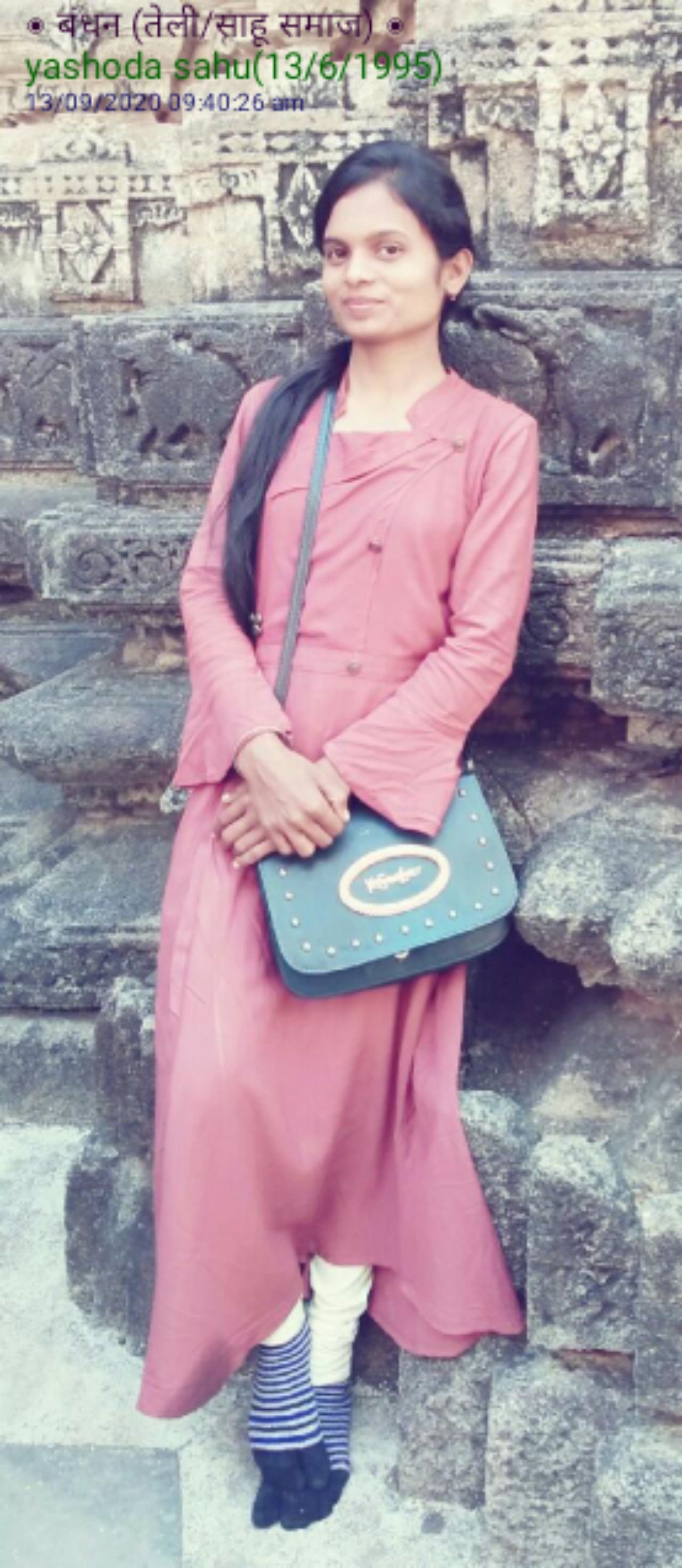 Yashoda Sahu
