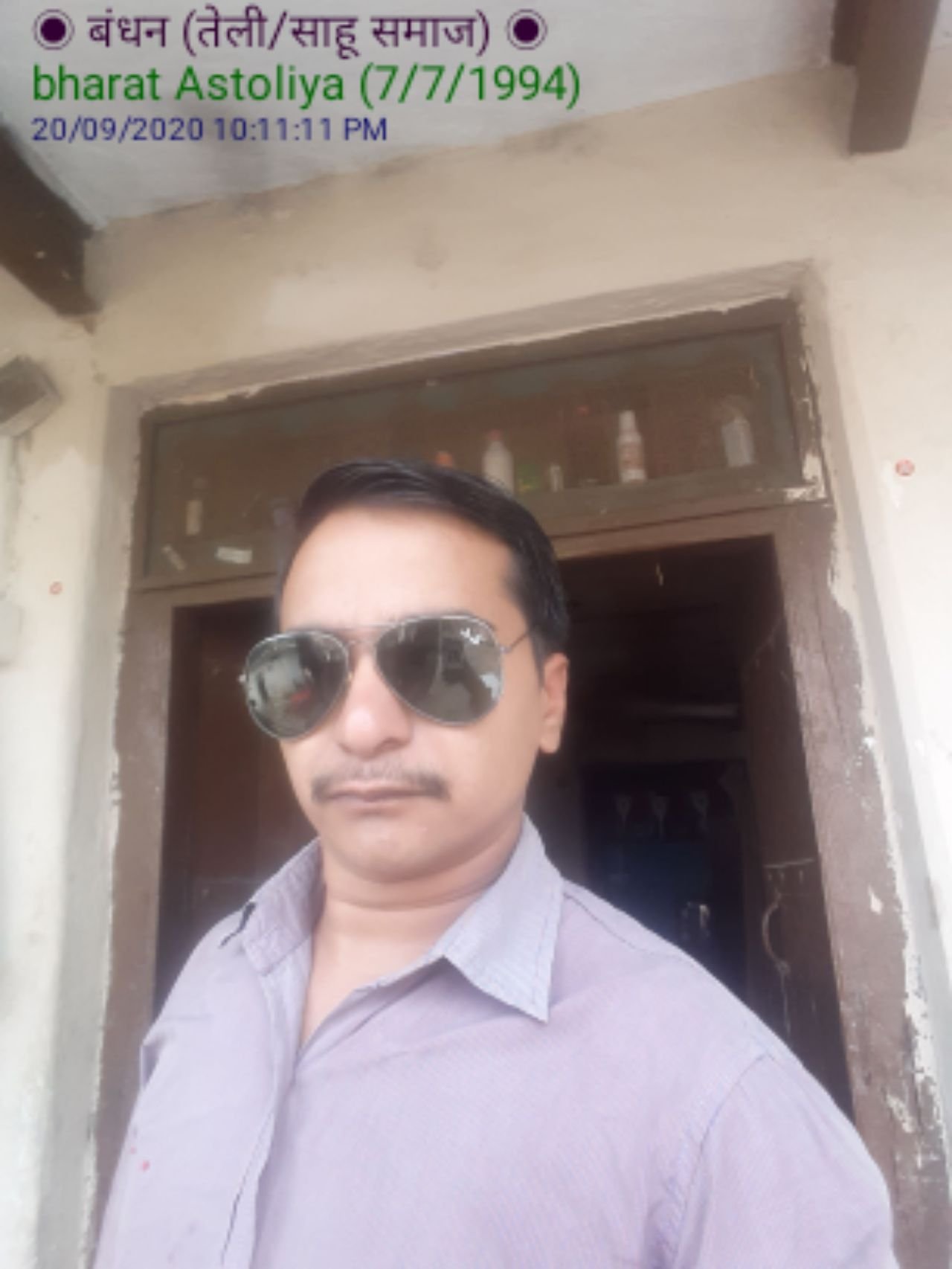 Bharat Astoliya