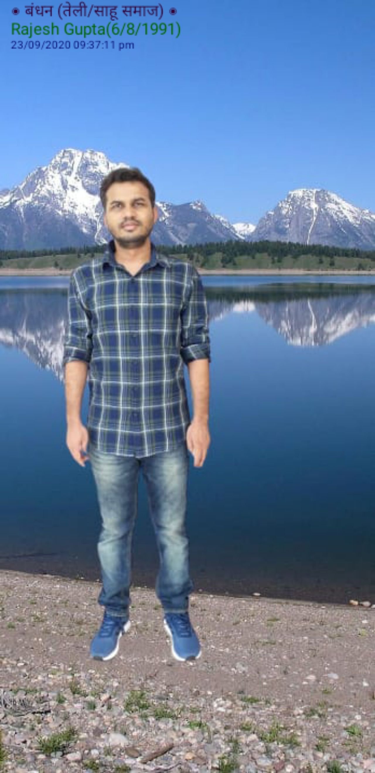 Rajesh Gupta