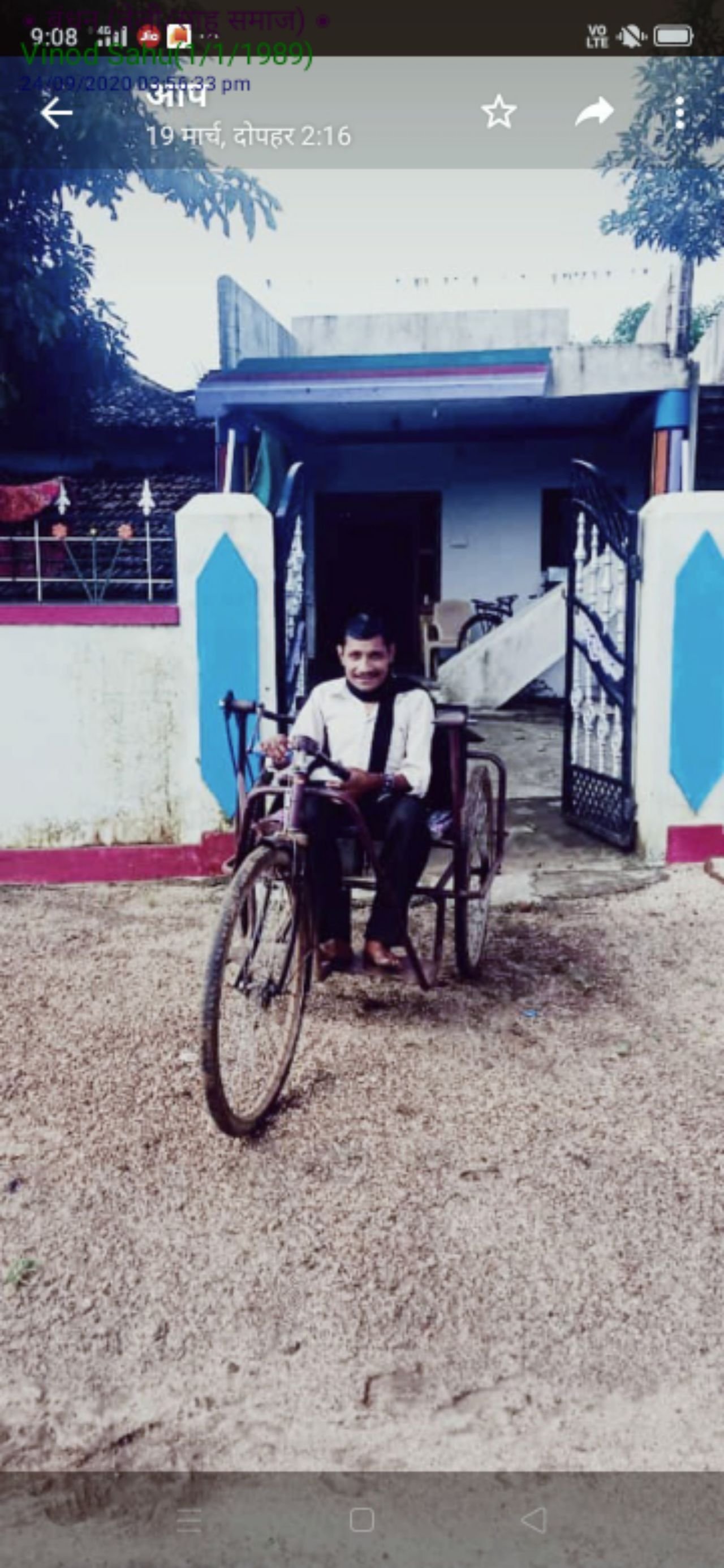 Vinod Sahu