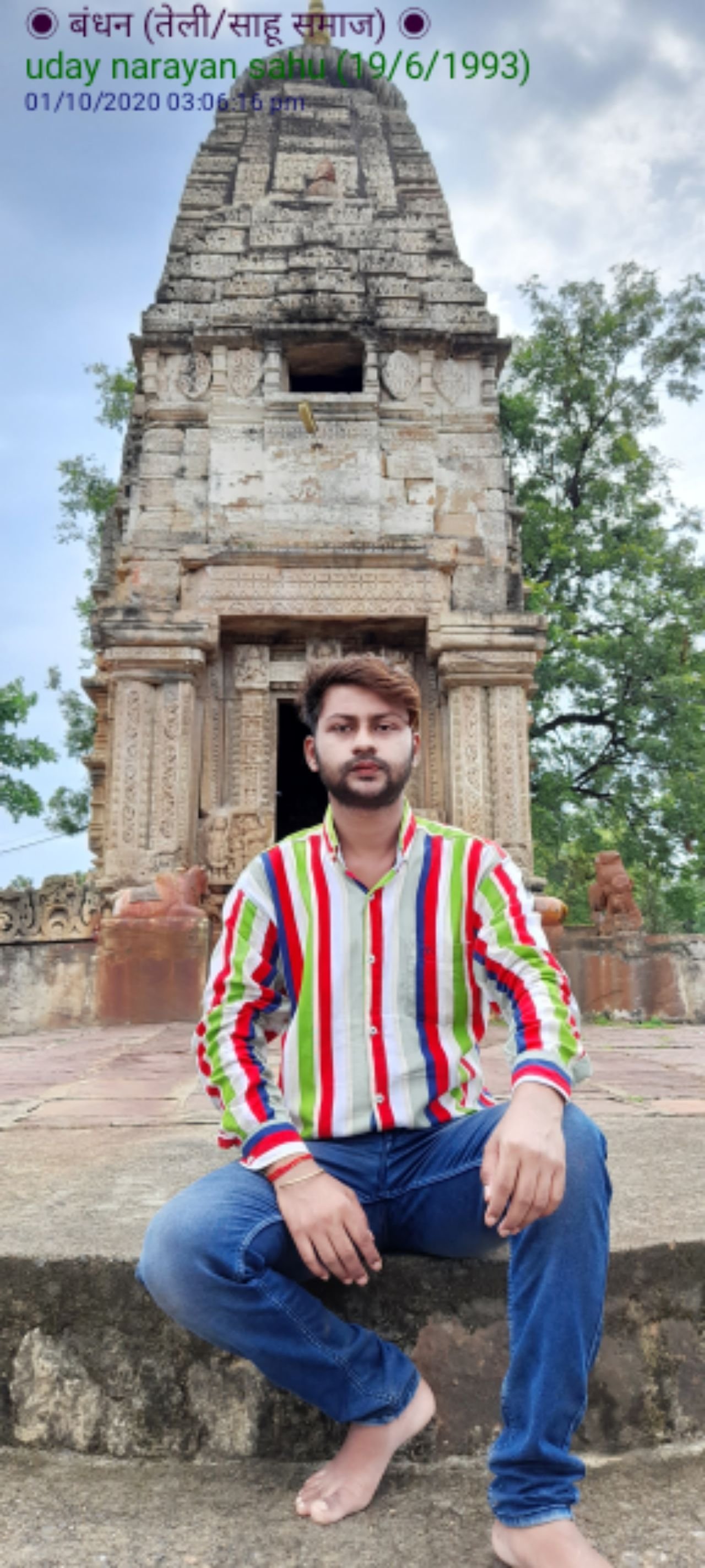 Uday Narayan Sahu