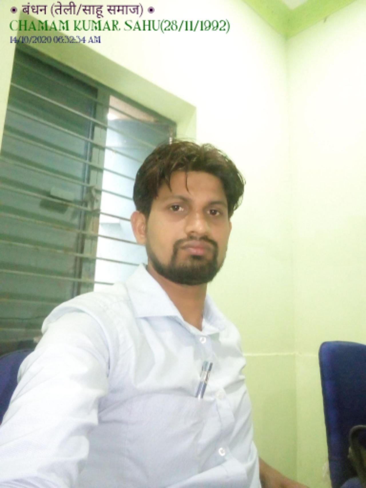 Chamam Kumar Sahu