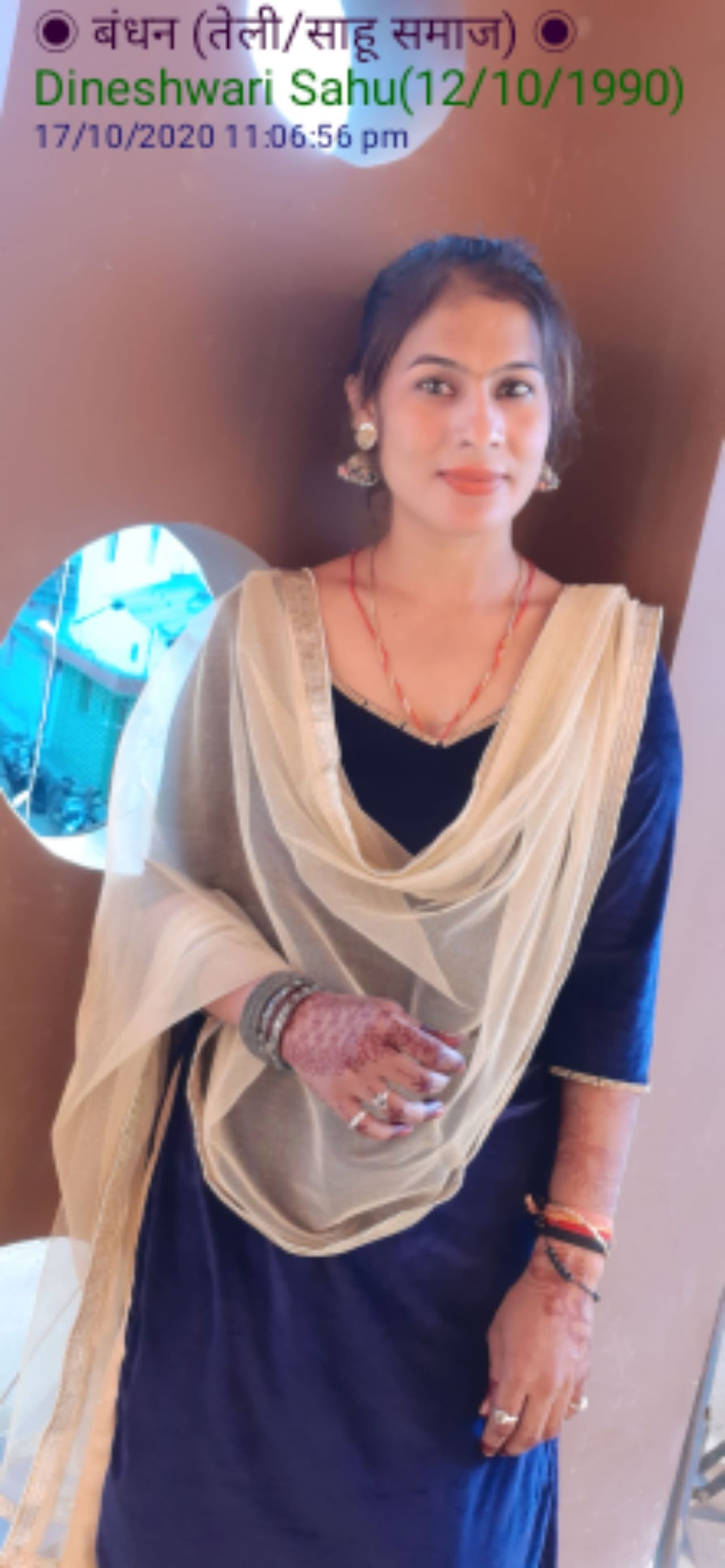 Dineshwari Sahu