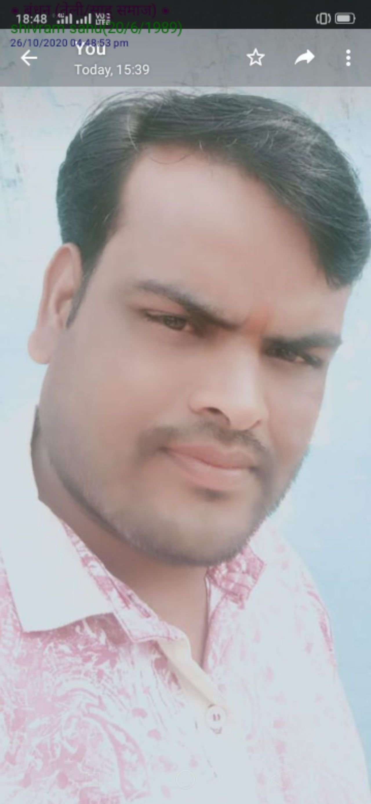 Shivram Sahu