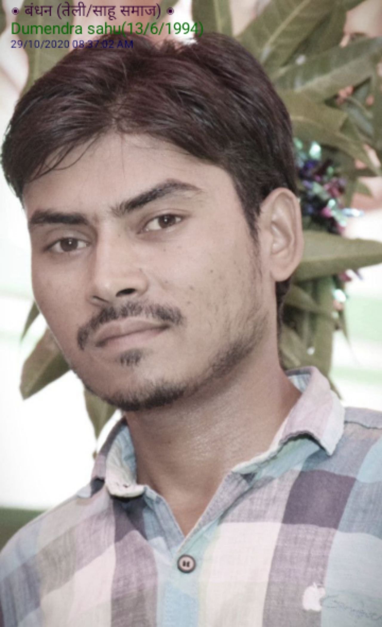 Dumendra Sahu