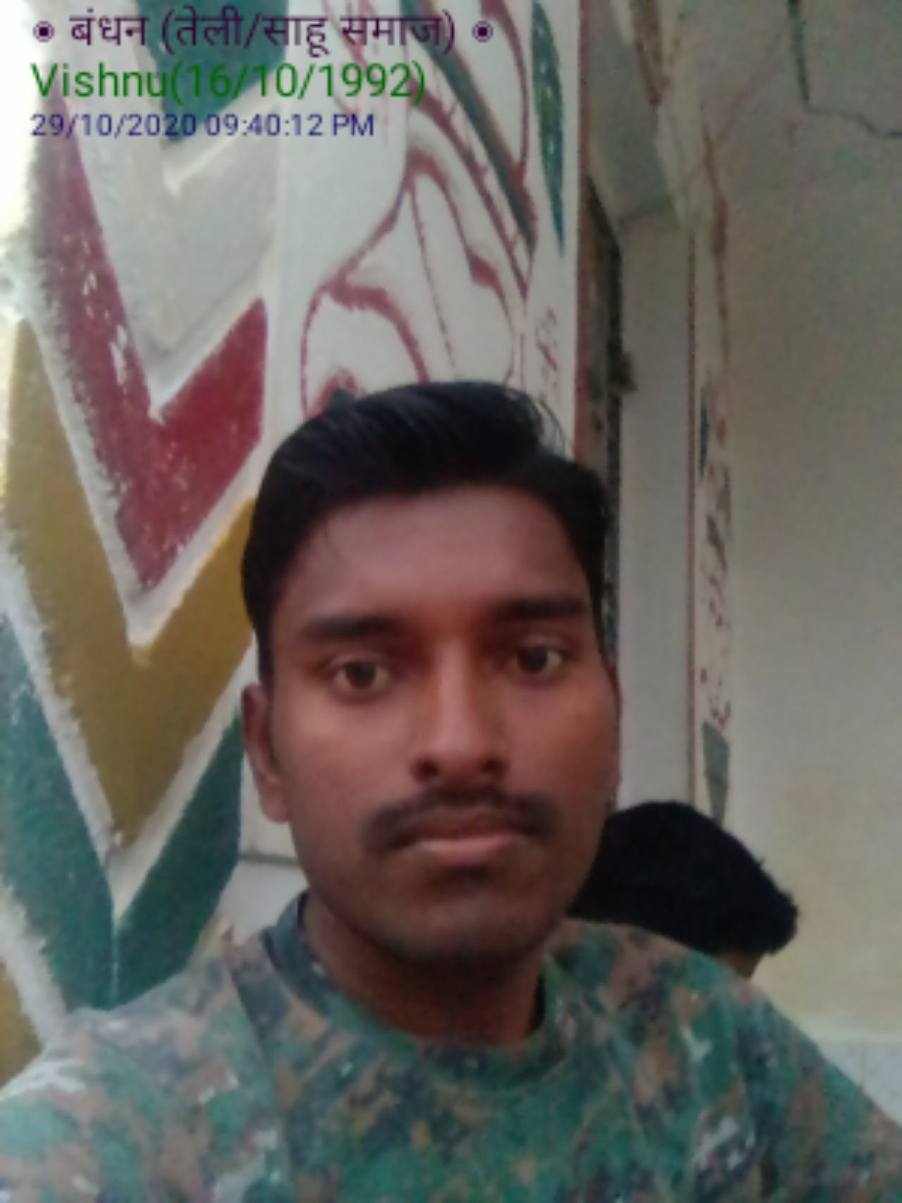 Vishnu Sahu