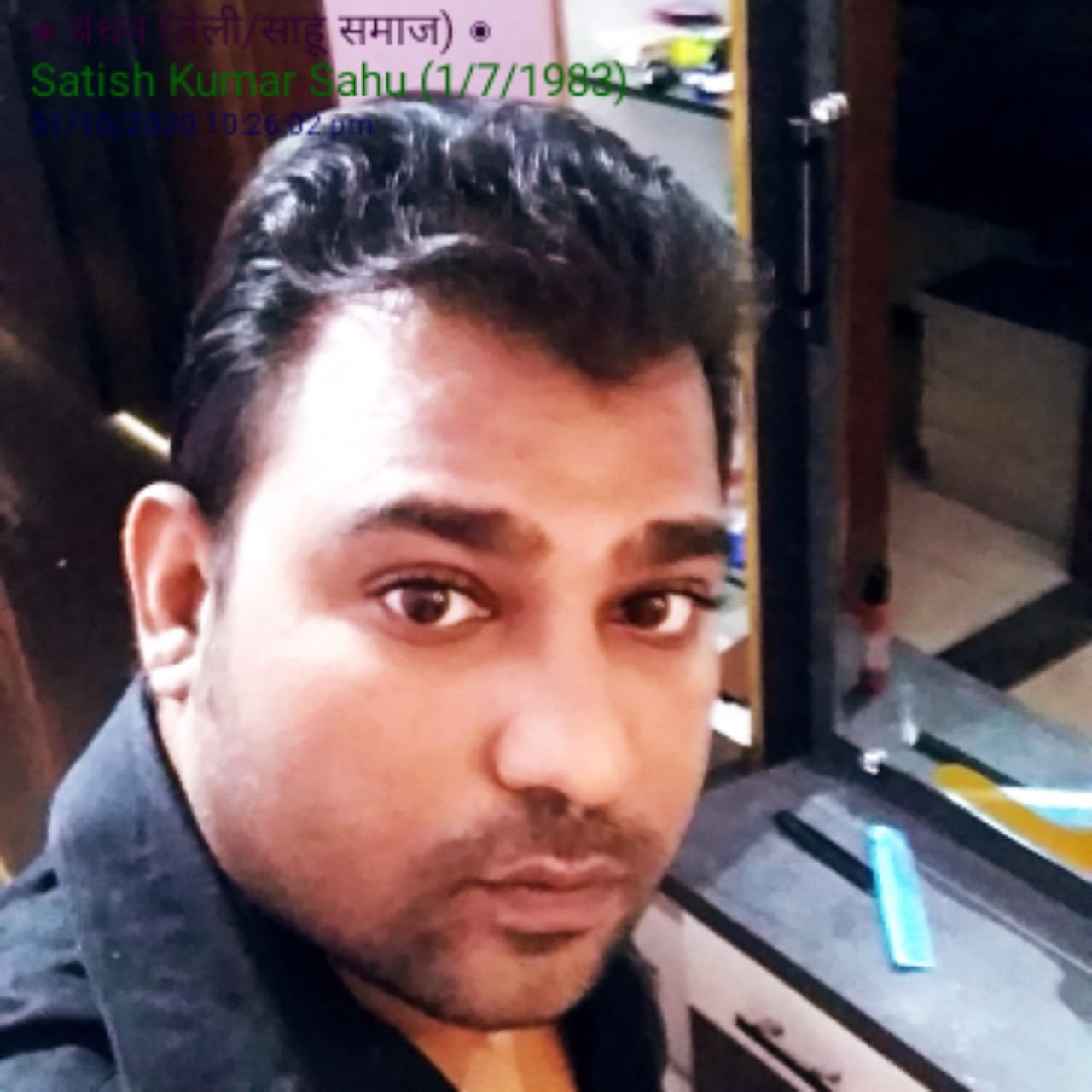 Satish Kumar Sahu