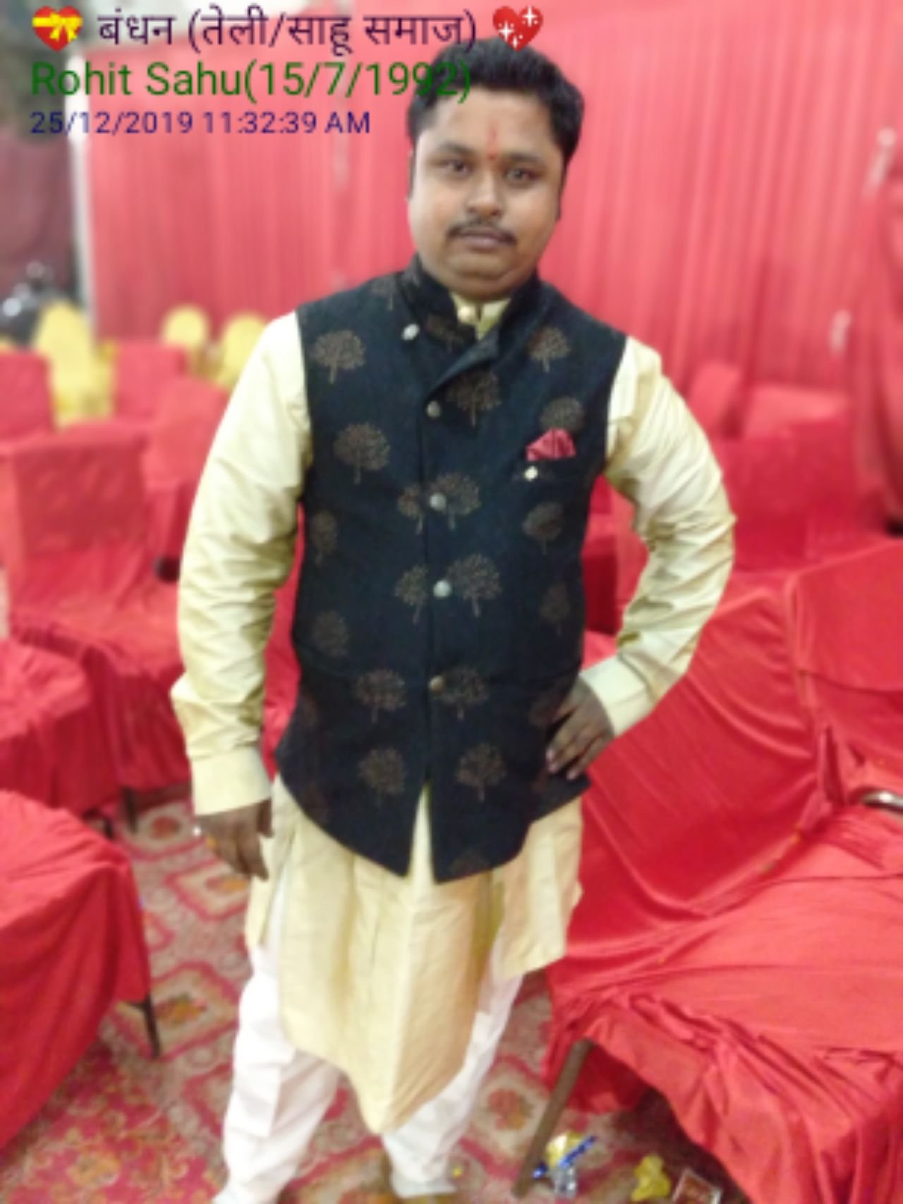 Rohit Sahu