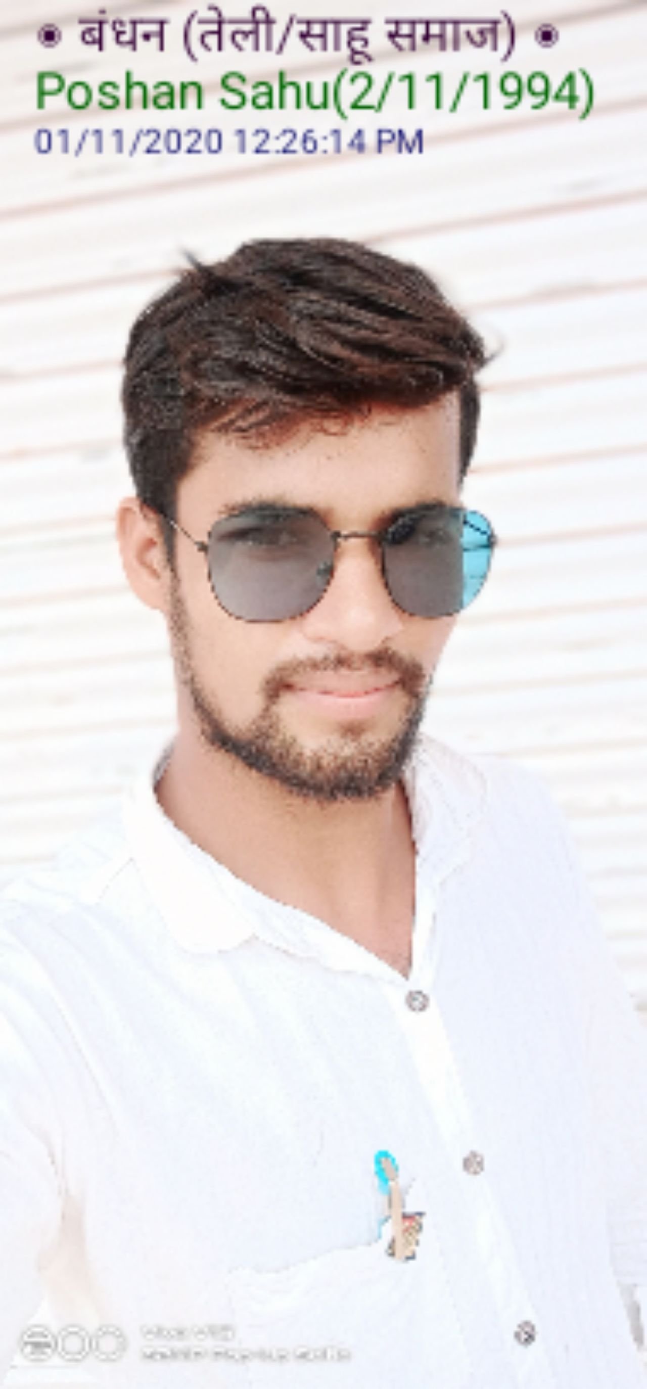 Poshan Sahu