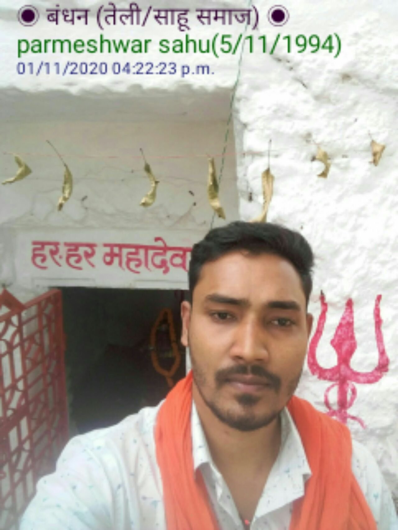 Parmeshwar Sahu