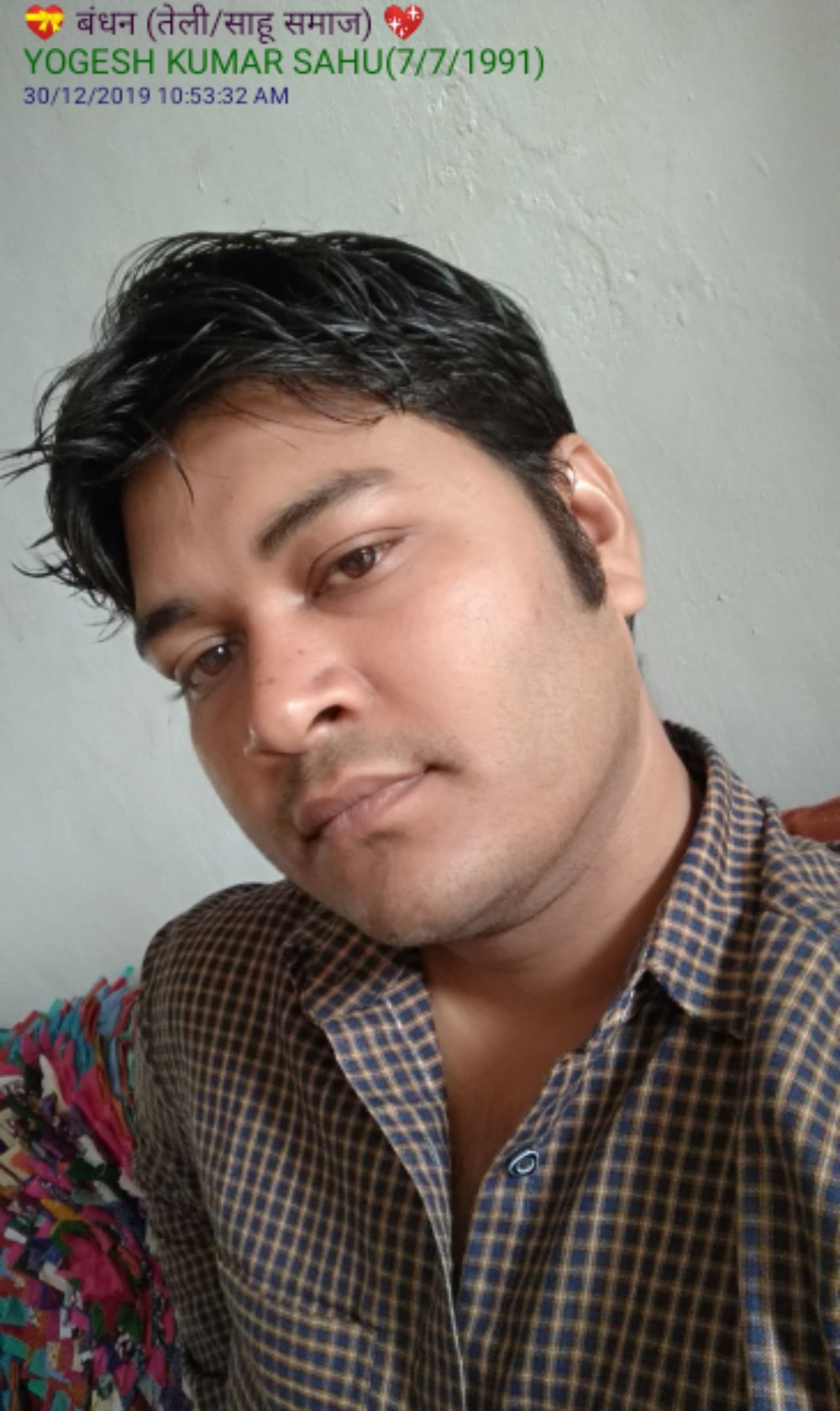 Yogesh Kumar Sahu