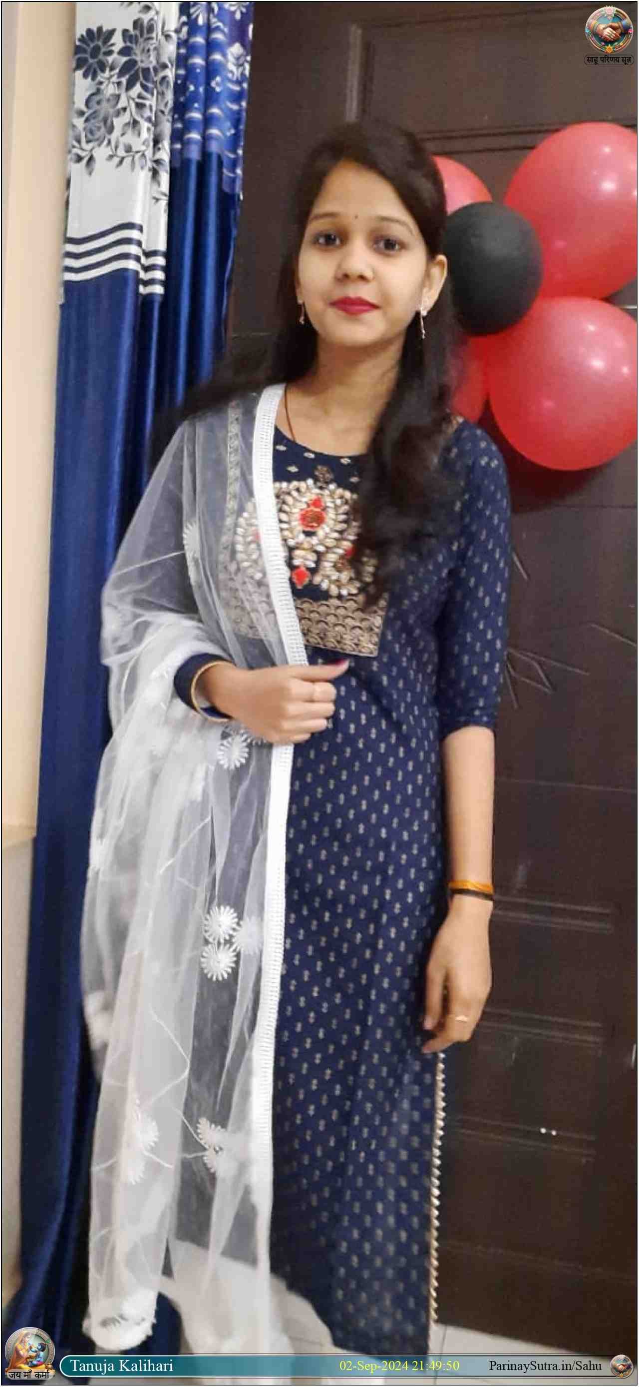 Tanuja Kalihari