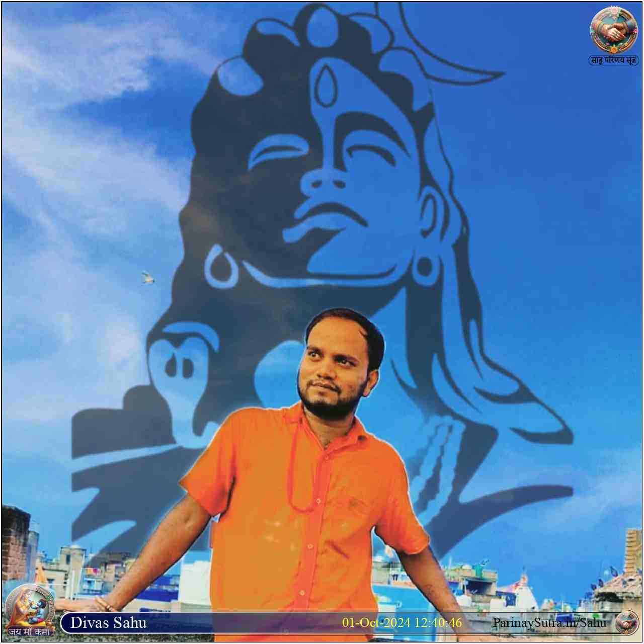 Divas Sahu