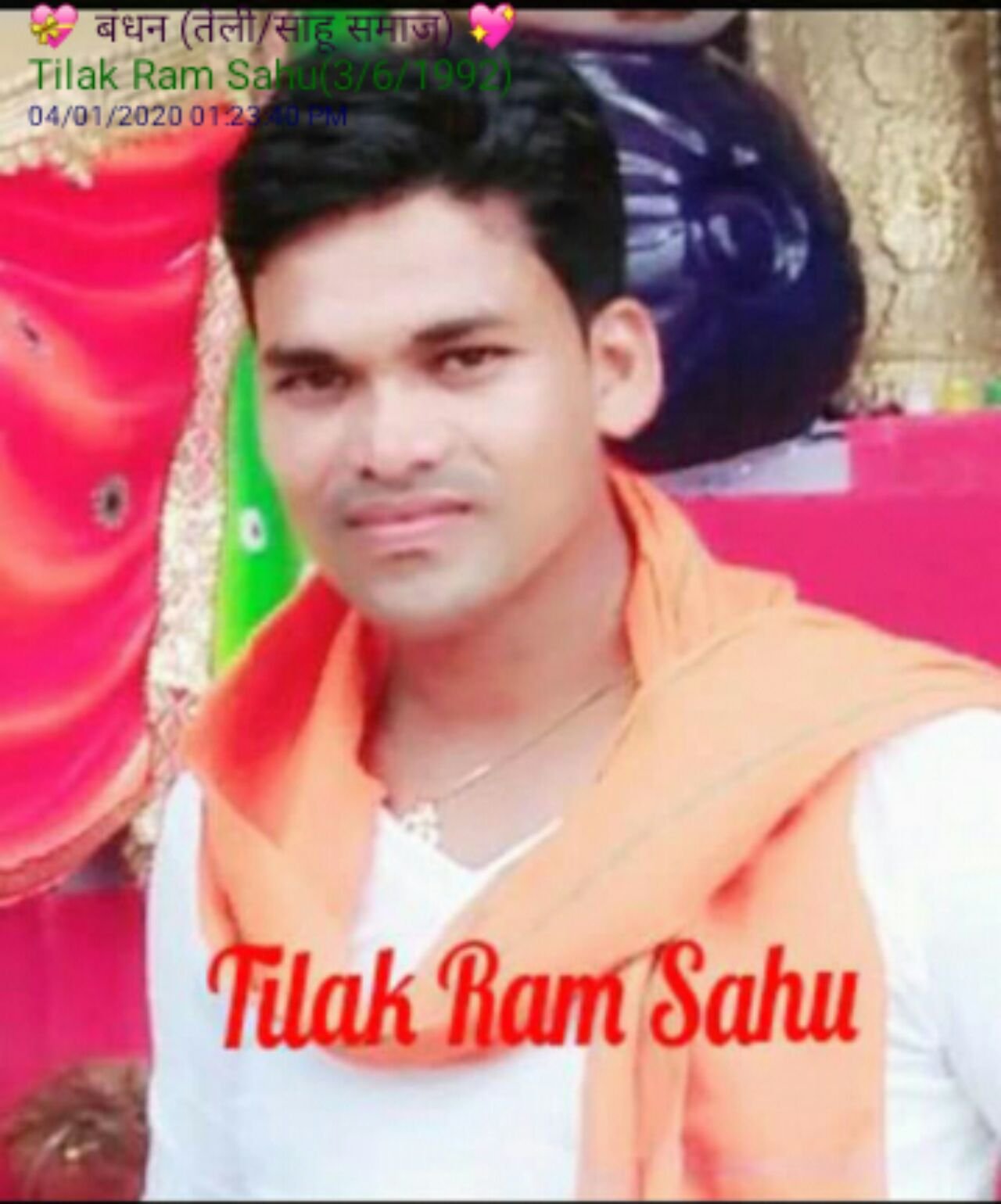 Tilak Ram Sahu