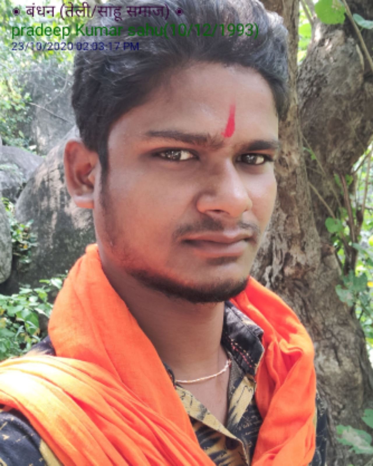 Pradeep Kumar Sahu