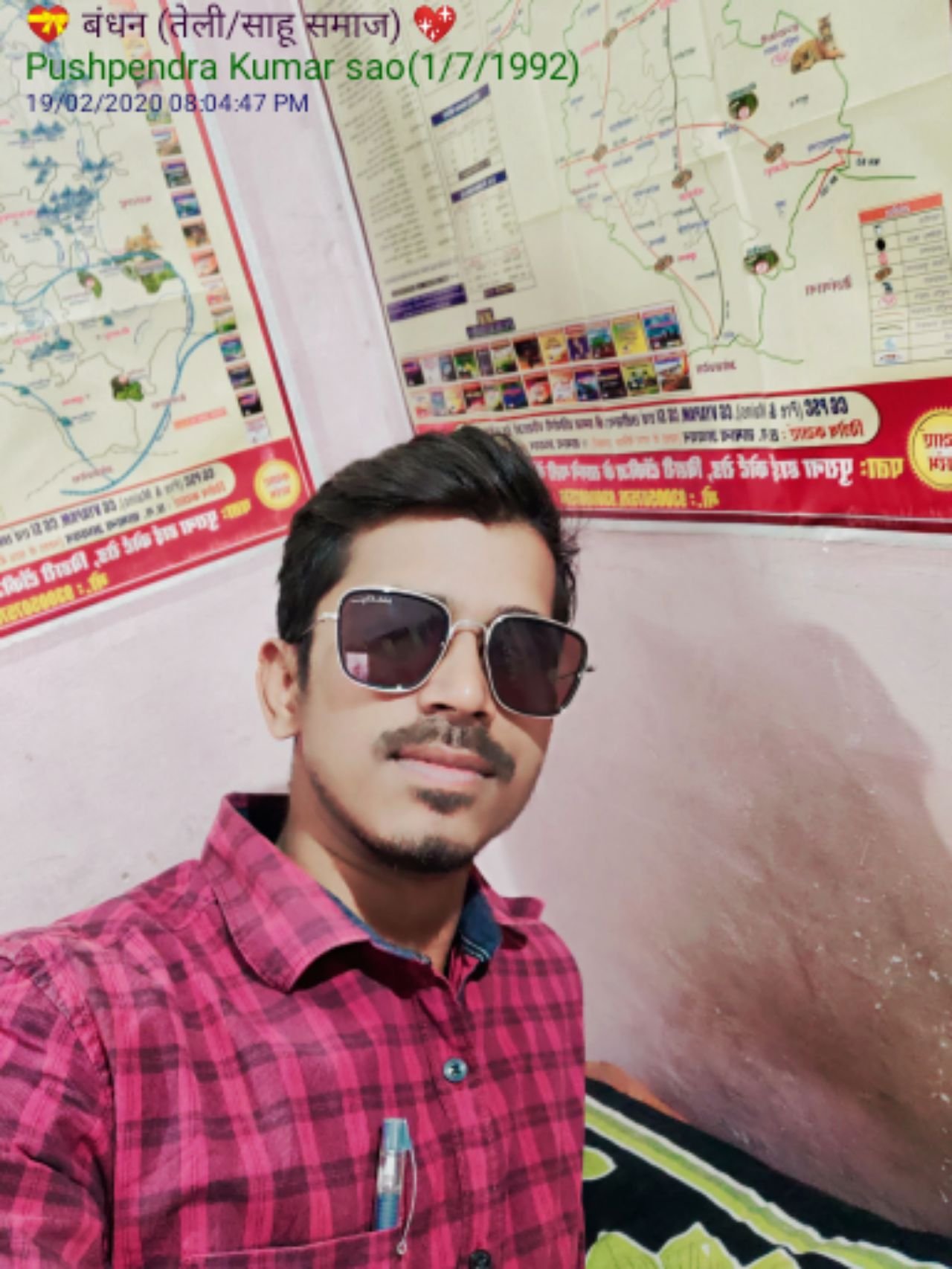 Pushpendra Kumar Sao
