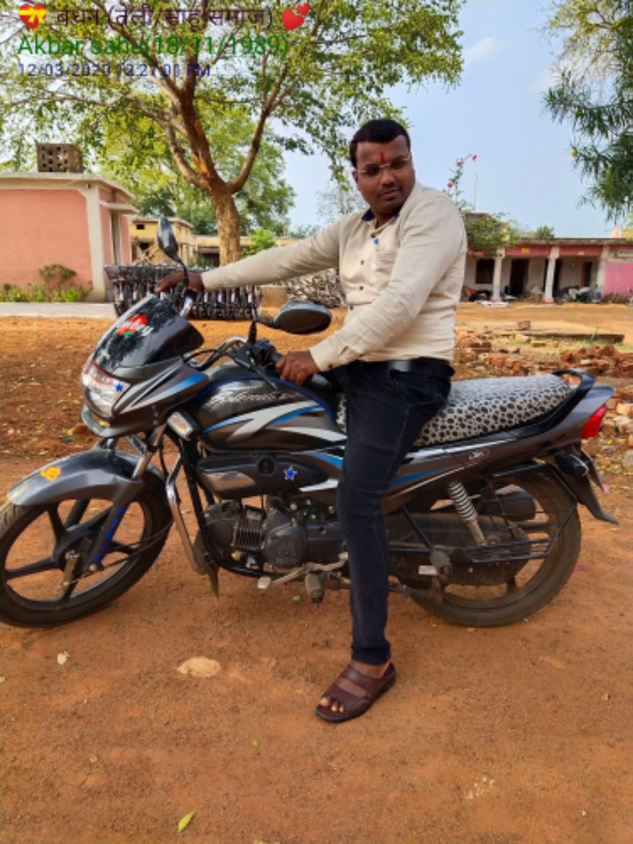Akbar Sahu