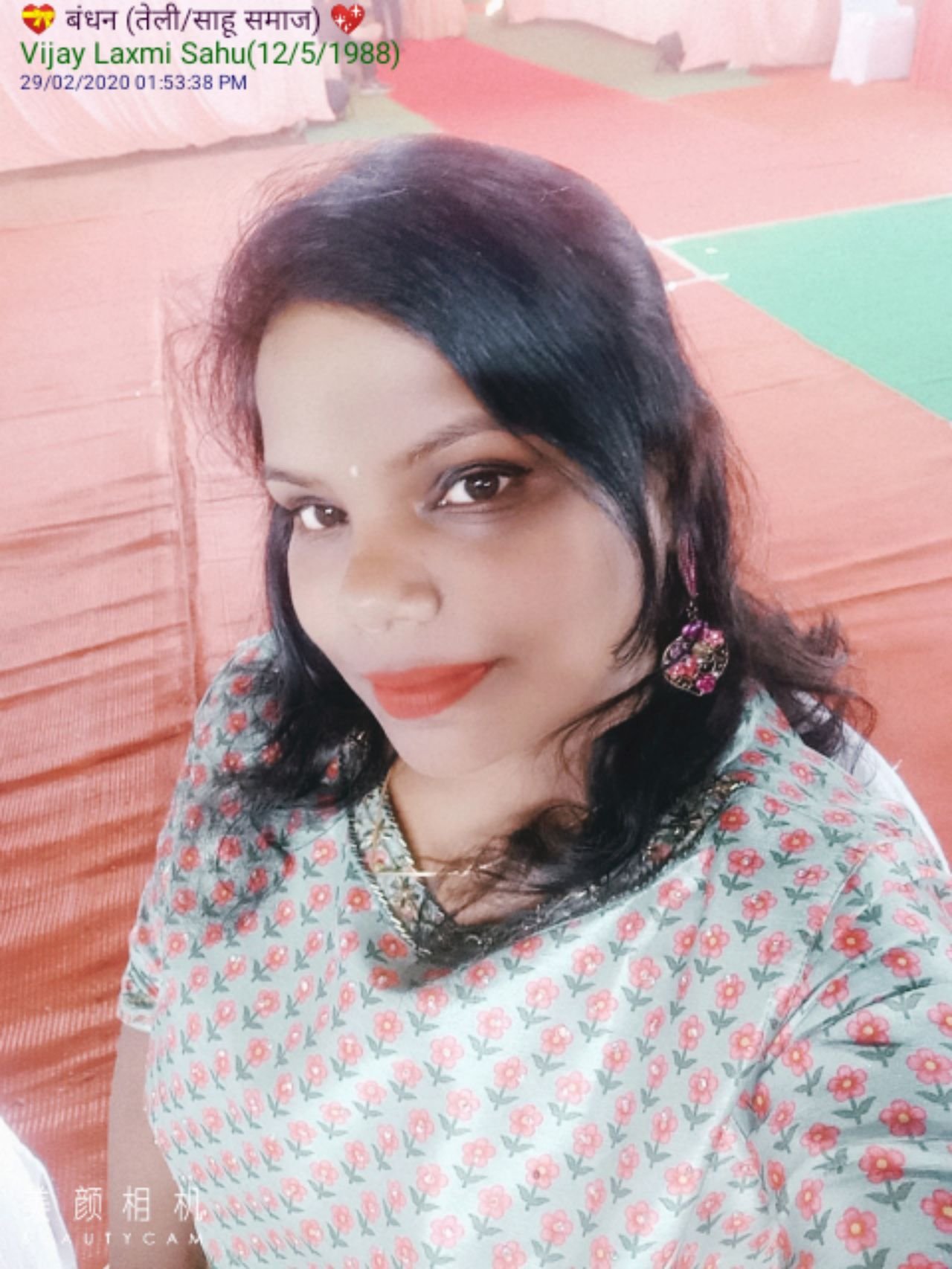 Vijay Laxmi Sahu