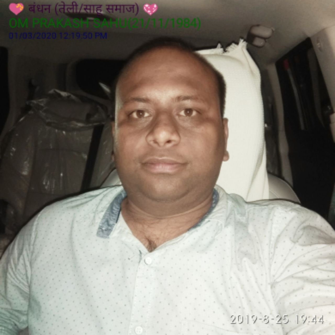 Om Prakash Sahu