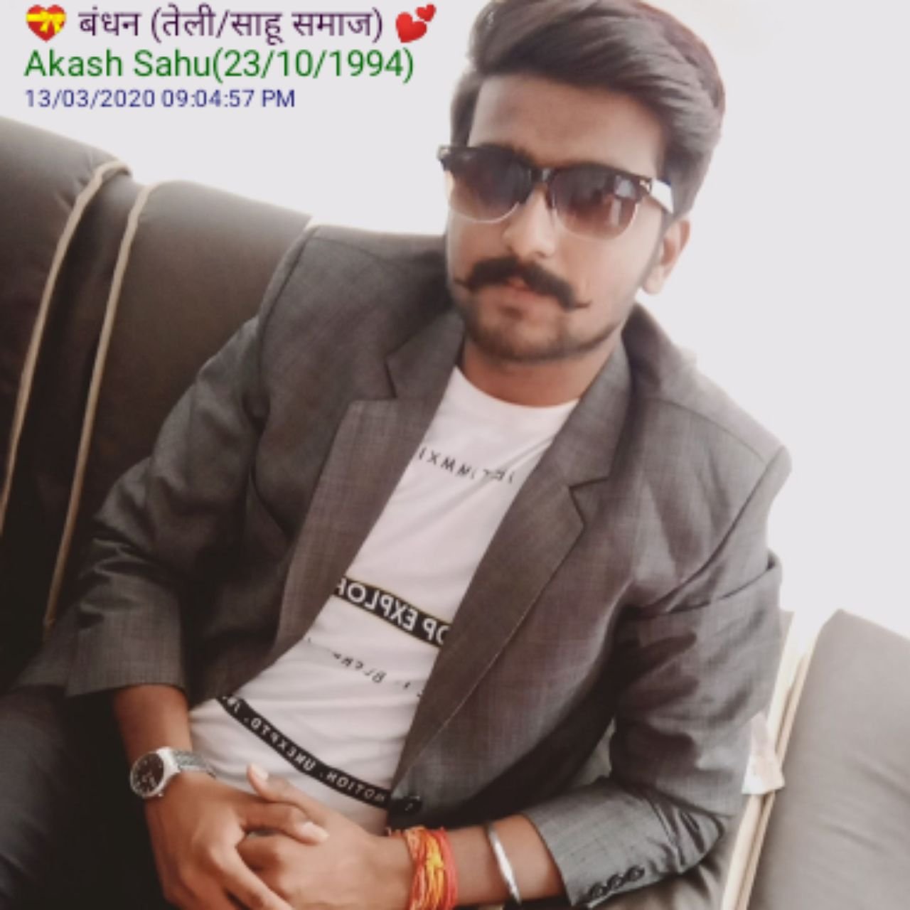 Akash Sahu
