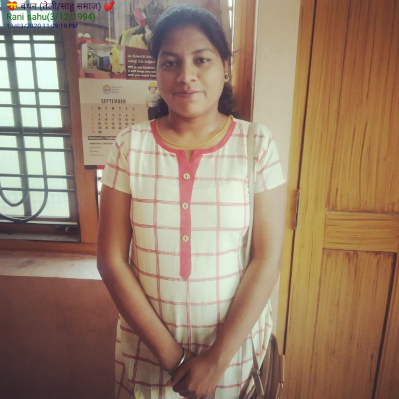 Rani Sahu