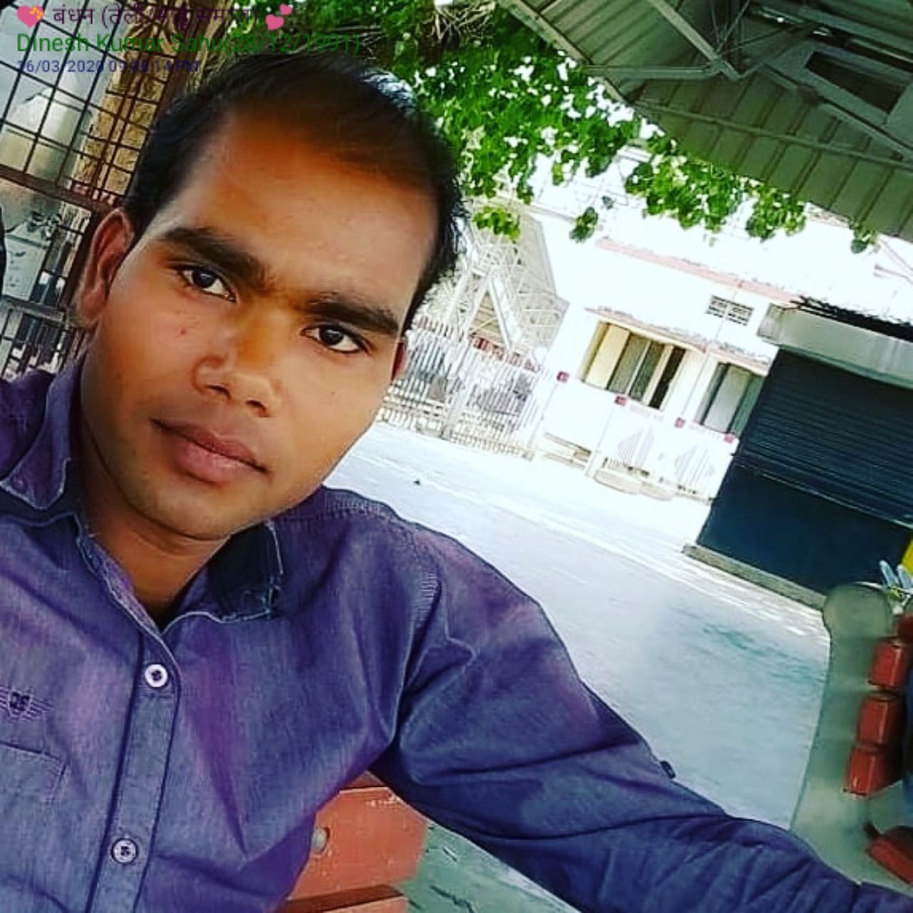 Dinesh Kumar Sahu