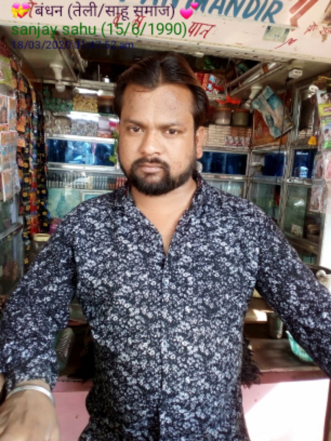Sanjay Sahu