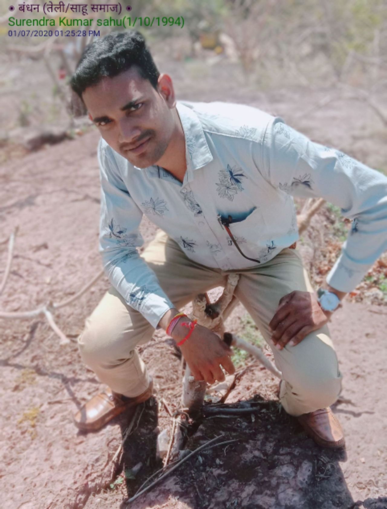 Surendra Kumar Sahu