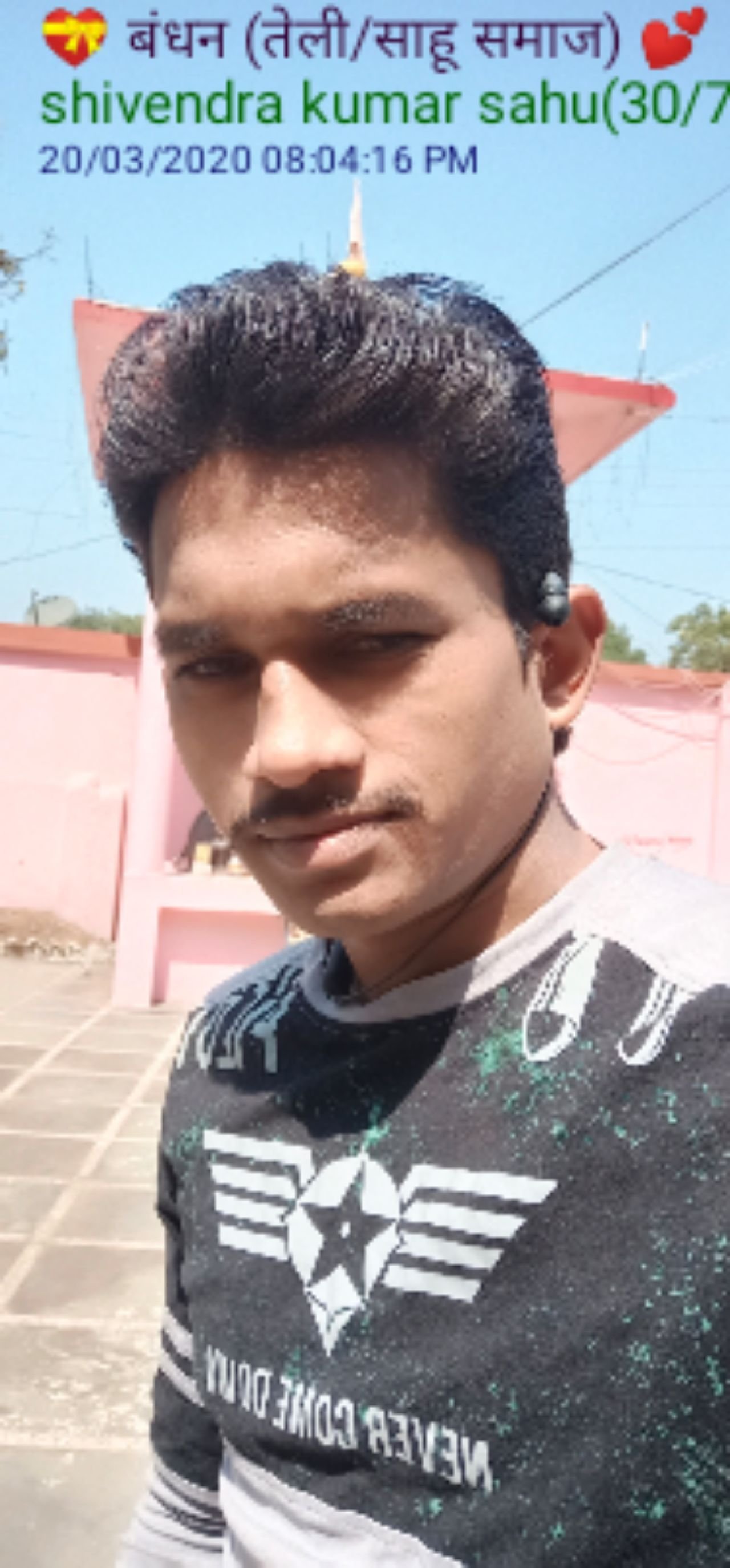 Shivendra Kumar Sahu
