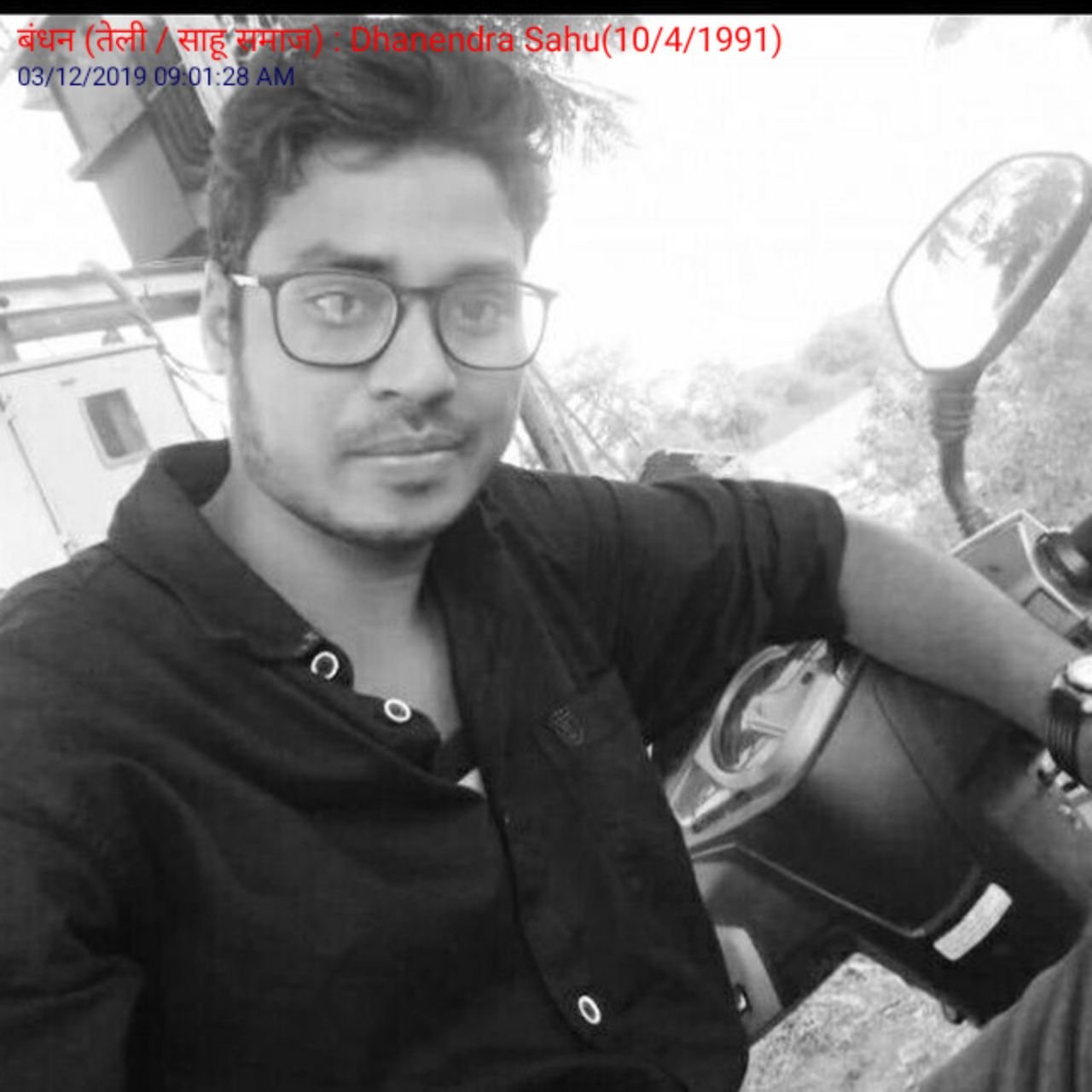 Dhanendra Sahu
