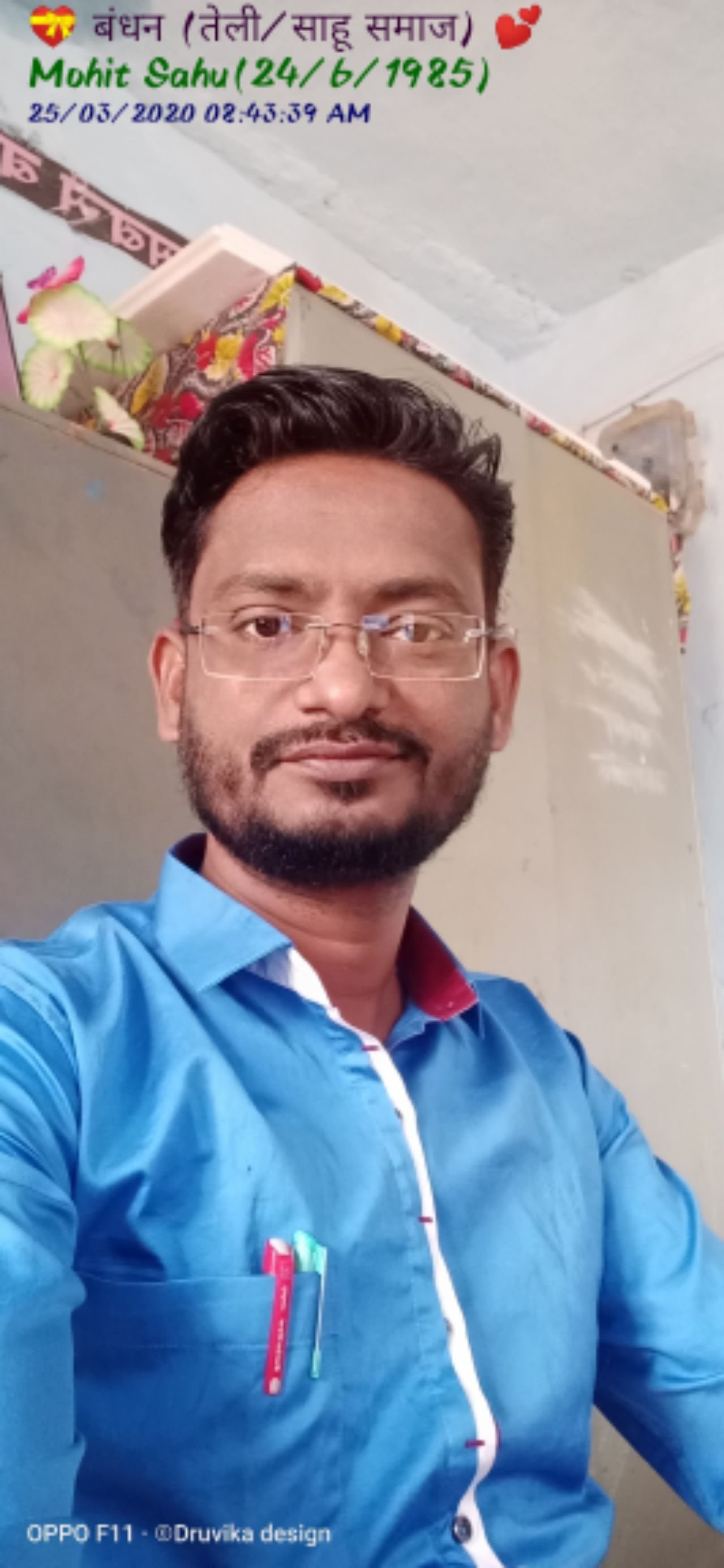 Mohit Sahu
