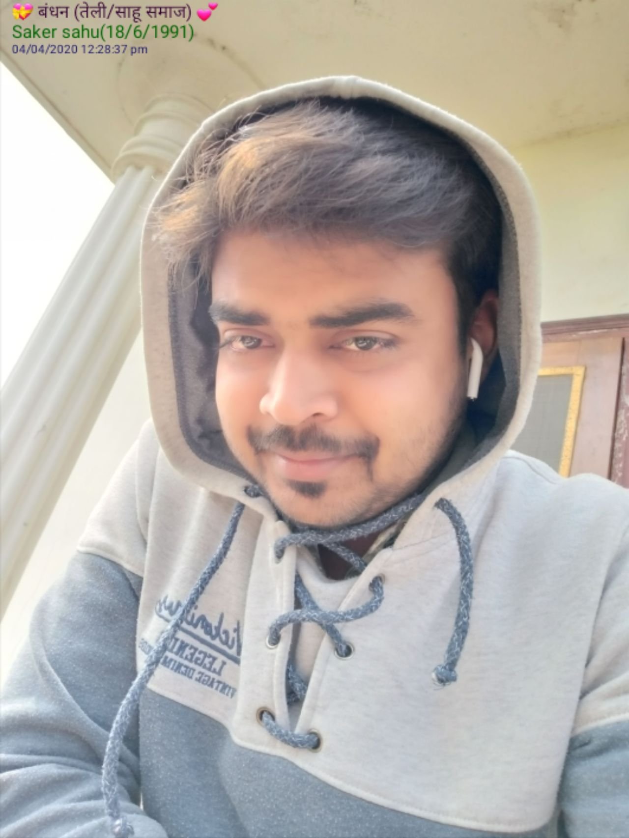 Saker Sahu