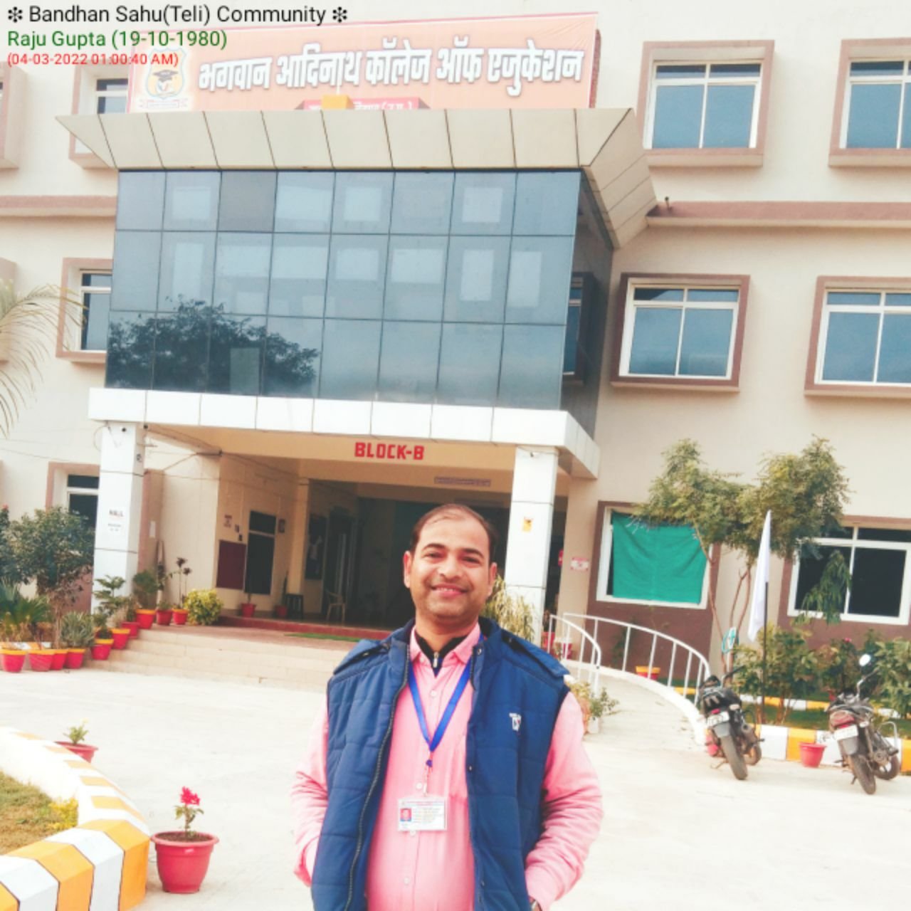 Raju Gupta