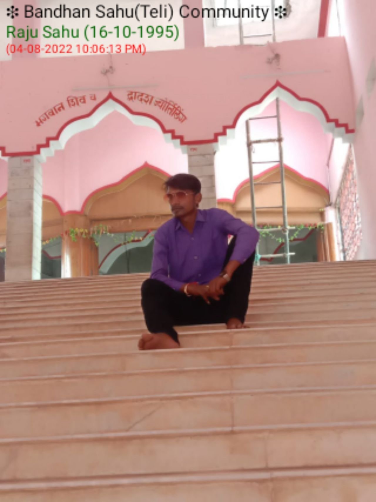 Raju Sahu